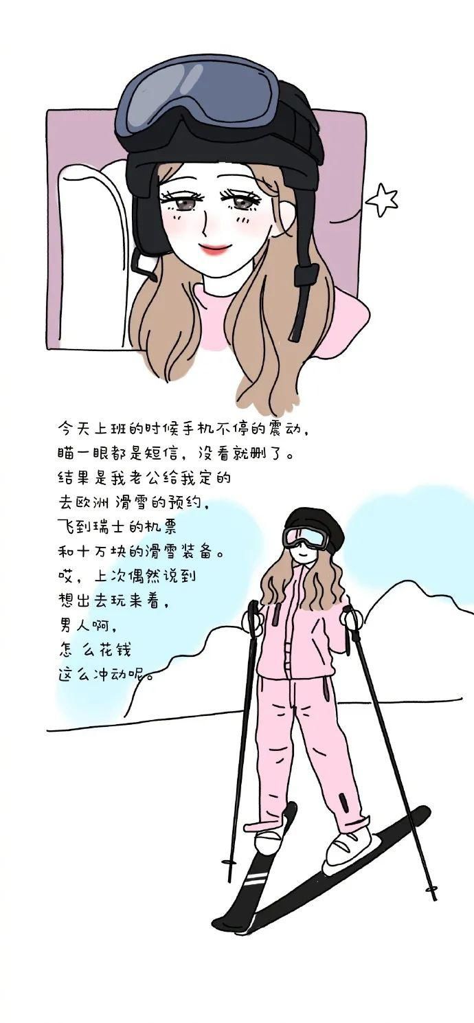 凡尔赛|一幅漫画教你看懂《资深凡尔赛狗粮教科书》