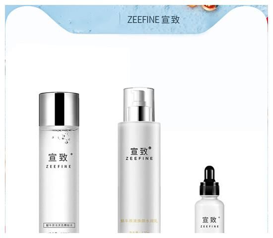 敏感肌肤也可以用 温和好用的补水保湿套装排行榜 肌肤水嫩有光泽