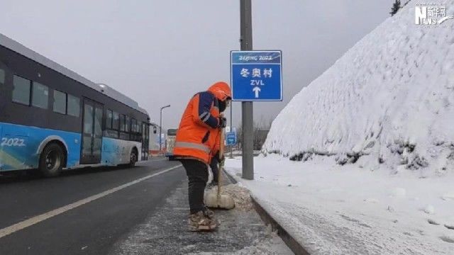 崇礼|随下随清，雪停路净！这是崇礼冬奥核心区的速度