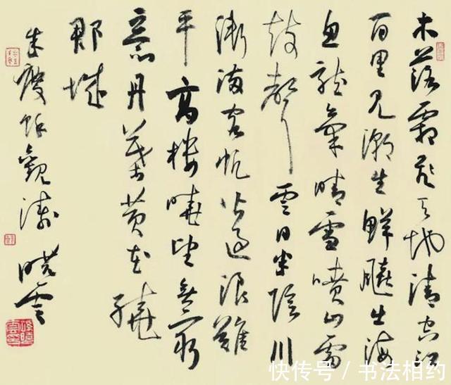 曝光#孙晓云16岁获奖作品曝光,字迹老辣,沉着痛快,大小错落,有宋韵