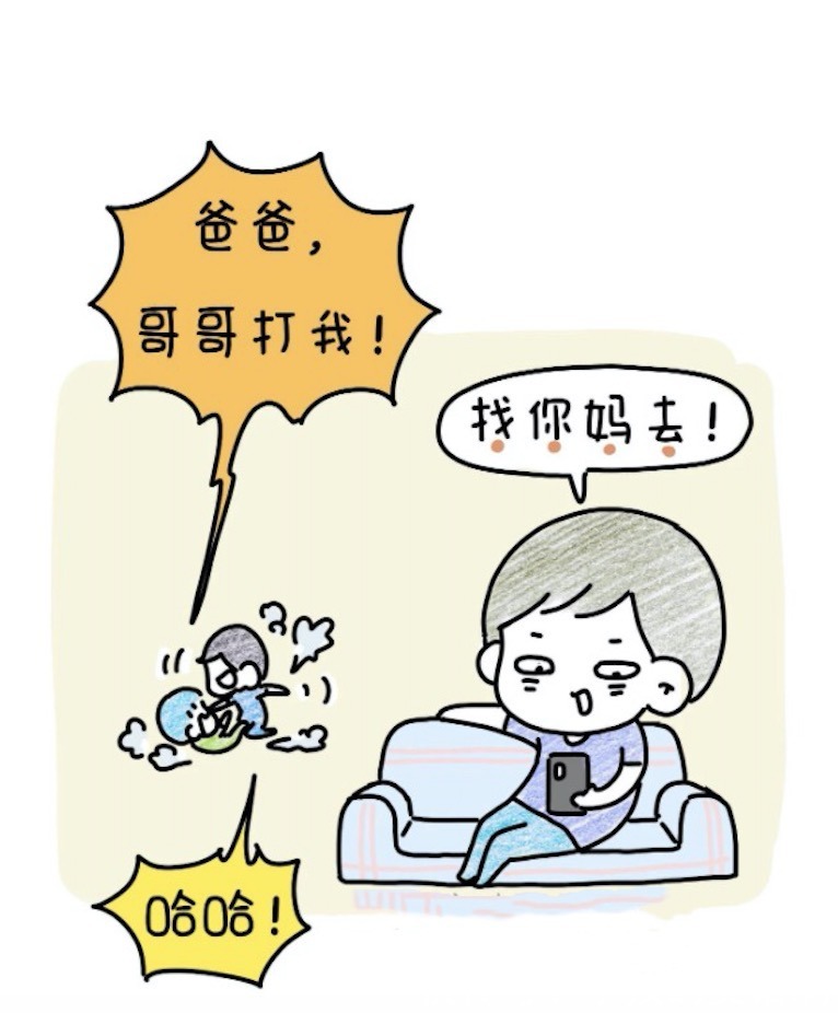 |把老公当兄弟后，日子就过成了段子