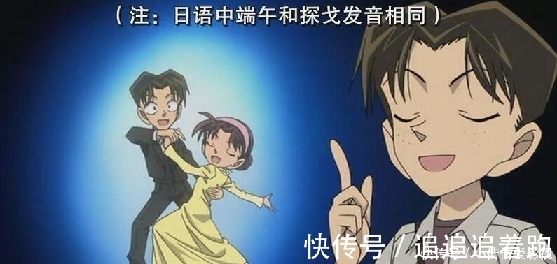 少年侦探团|名侦探柯南:光彦到底喜欢步美还是喜欢小哀?最后会跟谁一起呢