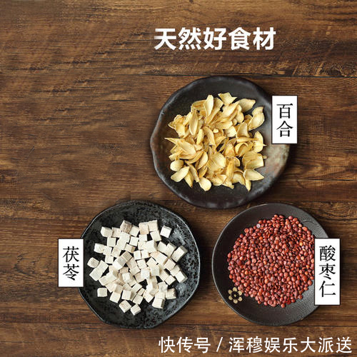 安神助眠|经常失眠怎么办这种宁心安神的食物，或会助你解决失眠！