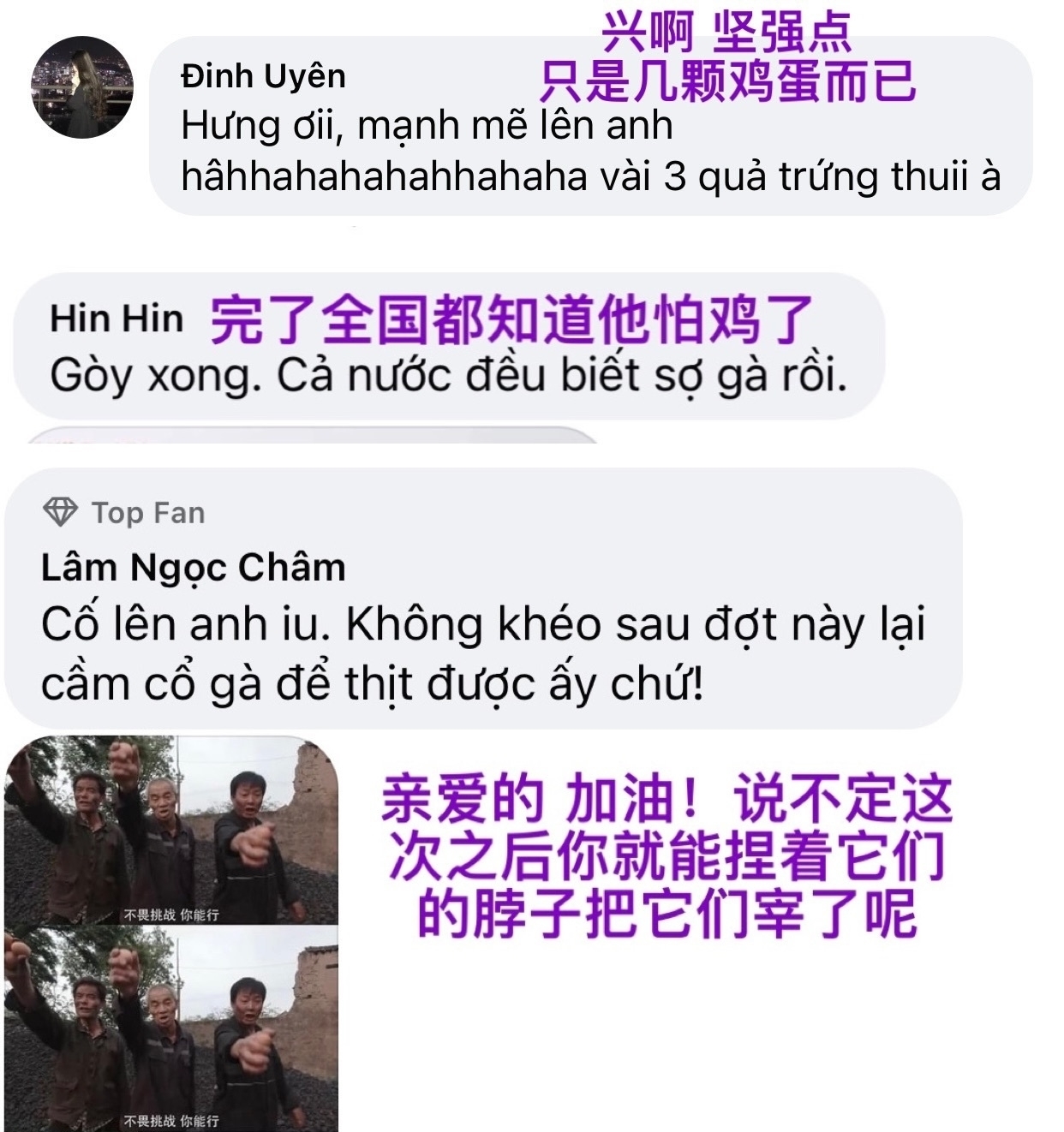 c为了鼓励张艺兴掏鸡蛋，网友们各出奇招为其打call