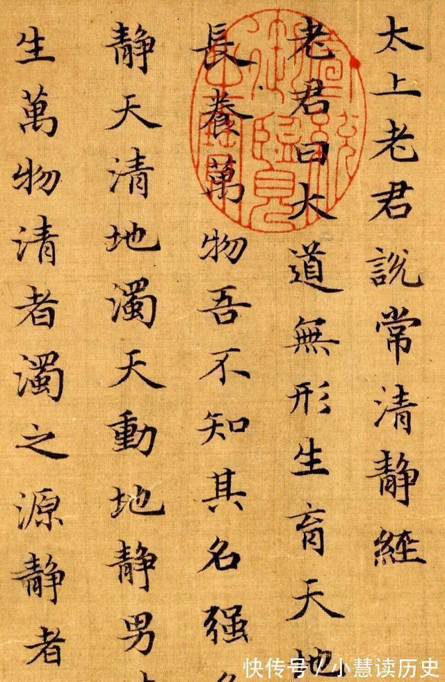 柳公权!他是赵匡胤后人,董其昌曾说他的书法媚俗,但他影响书画700年!