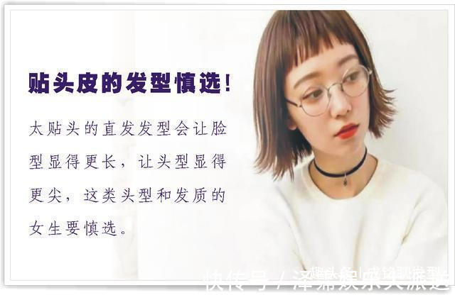 发量|谁说长脸女生不适合剪短发避开这三点,就能剪出时尚好看的短发