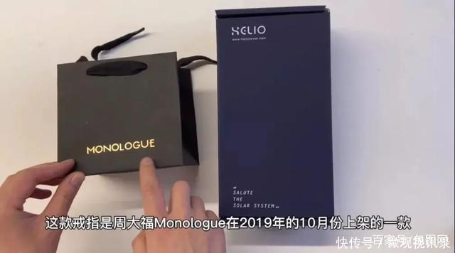 周大福|周大福又抄袭设计师,官方回应我没有!