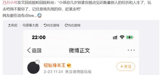 天赐的声音2：不仅陈卓璇回怼丁太升，乃万甚至当面唱了首DISS