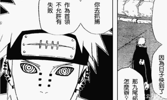 晓组织|火影长门确实知道鼬是卧底，之所以没除掉鼬，其实原因有三