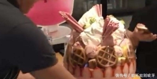 上桌|朋友请吃冰淇淋,却只点了一个,都想扭头走,端上桌后“傻眼”了