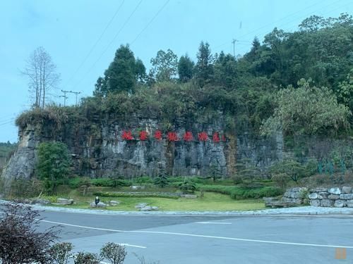 峡谷|这个景区号称世界奇观，不仅有奇绝的山路和峡谷，更有世界最美大桥