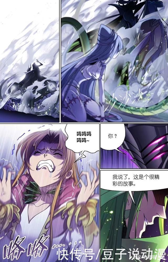 七圣柱|斗罗大陆鬼斗罗VS毒斗罗,鬼魅秒杀七圣柱,独孤博生擒菊斗罗