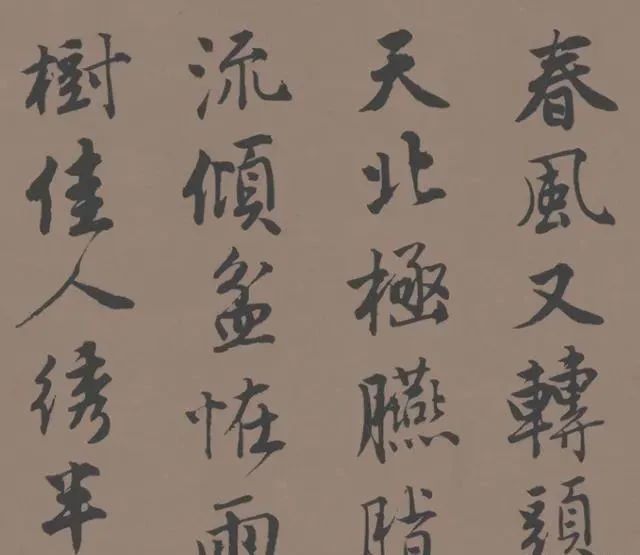 书法$唐伯虎的一幅行书作品,于美国休斯顿问世,其书法令当代人汗颜