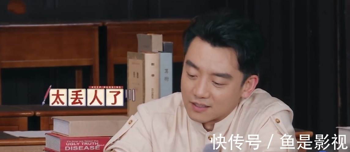 角落|《跑男》新晋卑微女嘉宾，被叫错名字都不吭声，一直坐角落赔笑