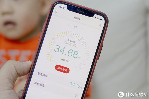 体温计|母婴生活 篇十八：24H持续测温 刷芯儿童智能电子体温计 亲测分享