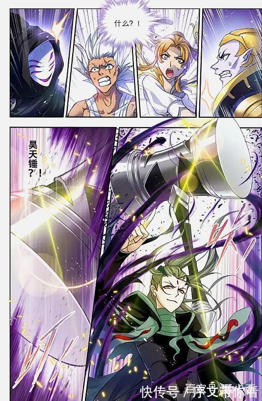 唐晨|斗罗大陆:杀戮之都,孤独傅腾空而起,携昊天锤大战四位封号斗罗