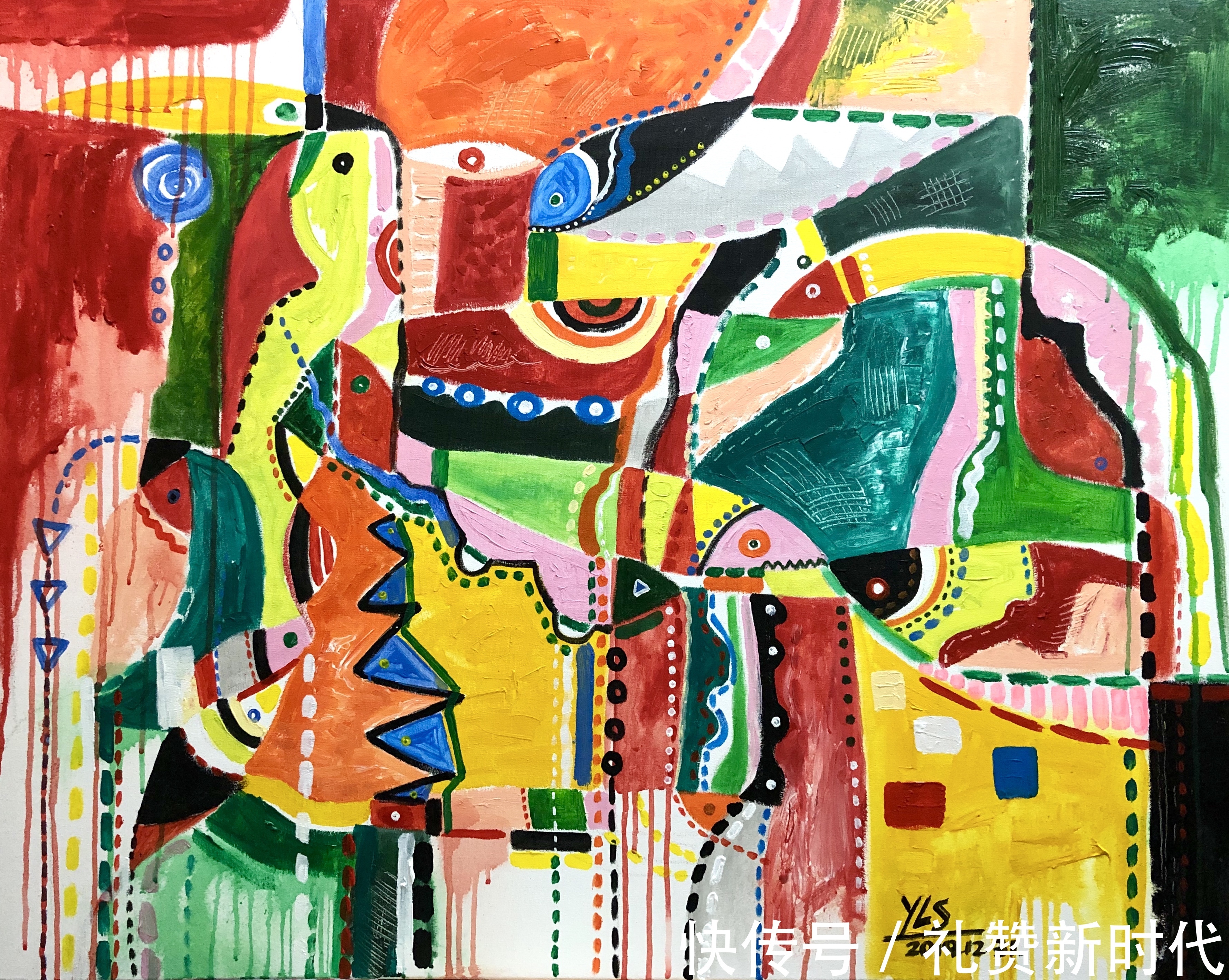 策展人@中国当代艺术名家姚丽双《抽象专辑》