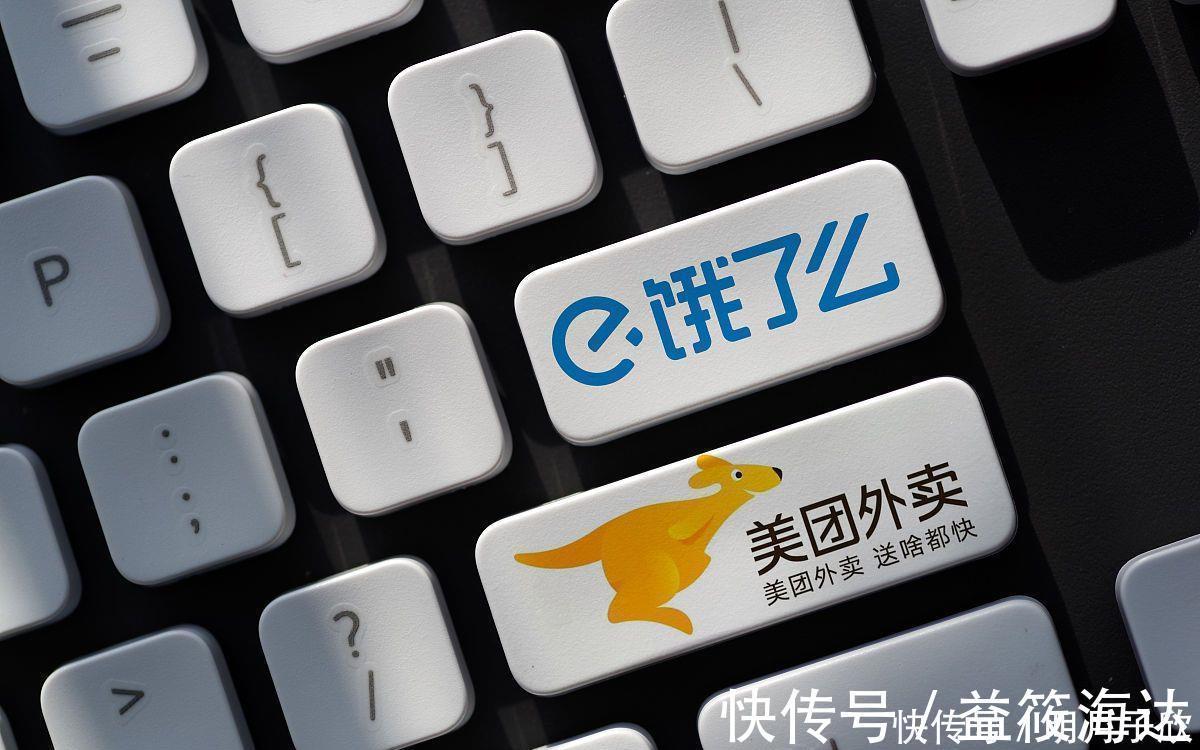 马云|不惜卖掉饿了么，从马云手中套现665亿的80后大男孩，现在怎样了
