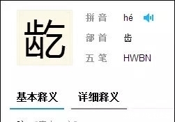 看了眼美国高中中文试卷,第一题就整懵了,