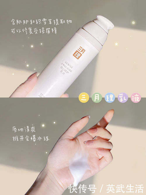 日迹|高中生都在用什么提升颜值?这些变美好物,便宜到没朋友!