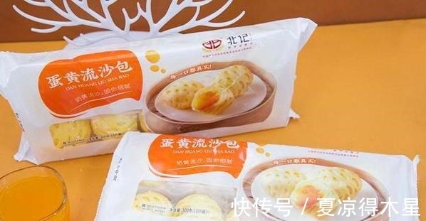 蜂窝状|蛋黄沙包的造型十分可爱，表面蜂窝状的孔，犹如一个个透气的小孔！