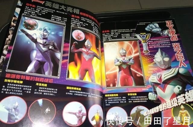 迪迦|相比其他奥特曼,为什么《迪迦奥特曼》是更多人的信仰