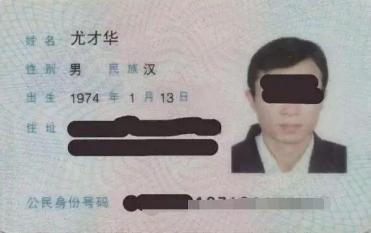 重名率|爸爸给孩子取名“王怀”,护士出生证弄错名字,妈妈看后不怒反喜