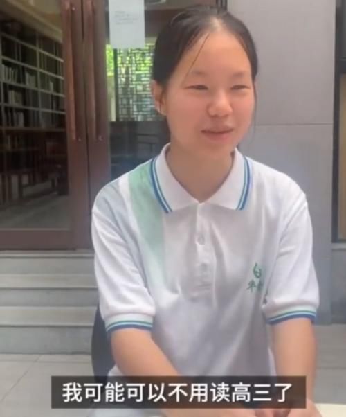 懒得|狂言“懒得考清华北大”的16岁女孩，最终成绩是多少分？