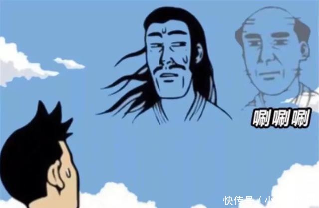 爆笑漫画报仇后小伙忍着眼泪望向天空，无意中发现自己身世秘密