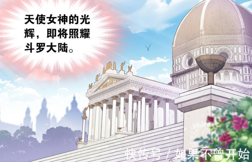 斗罗大陆|斗罗大陆:成神之路只有千仞雪,比比东可不同意,唐三也没放弃