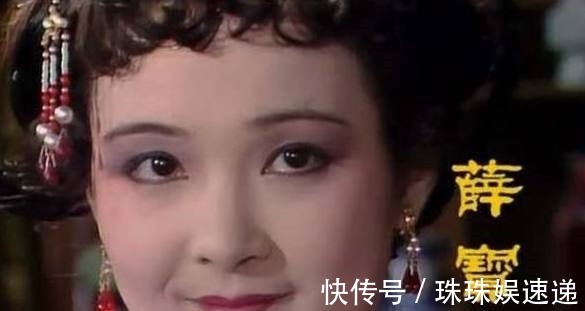 宝玉!红楼梦里,为何要安排一个貌似比黛玉还要优秀的薛宝琴出场