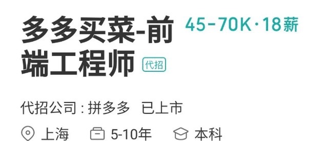 格局|月薪7万还抢不到人！社区团购改变中国互联网未来格局！