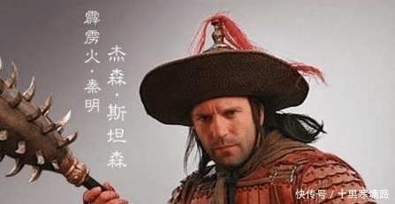 强大|欧美版《水浒传》, 泰森扮黑旋风, 强森扮花和尚, 阵容豪华强大