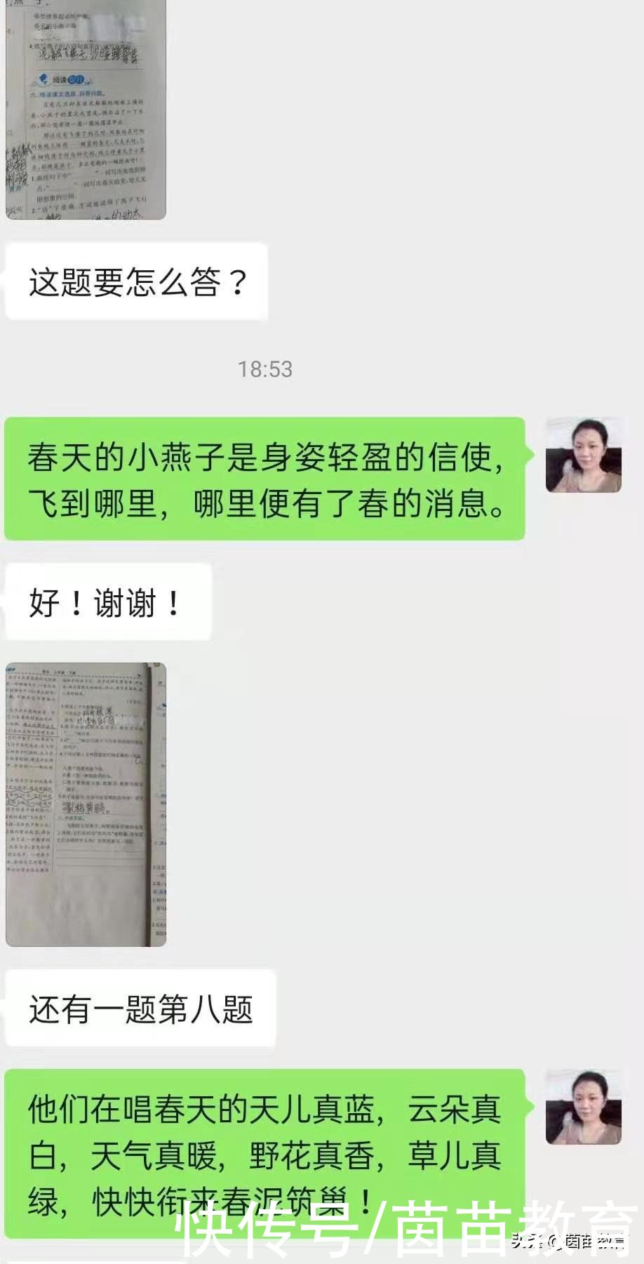 寒假过半，你的读书笔记做好了吗？快来用这份读书笔记模板