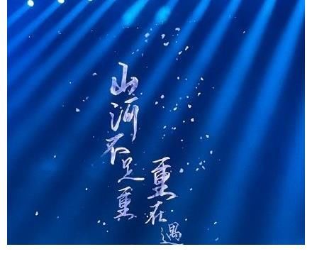 背景图丨演唱会歌词