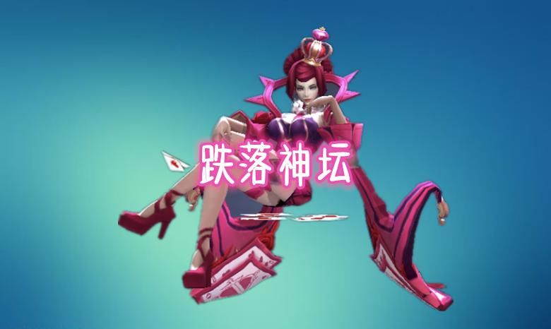 神坛|27号体验服更新，貂蝉蒙犽加强，而芈月终于跌落神坛