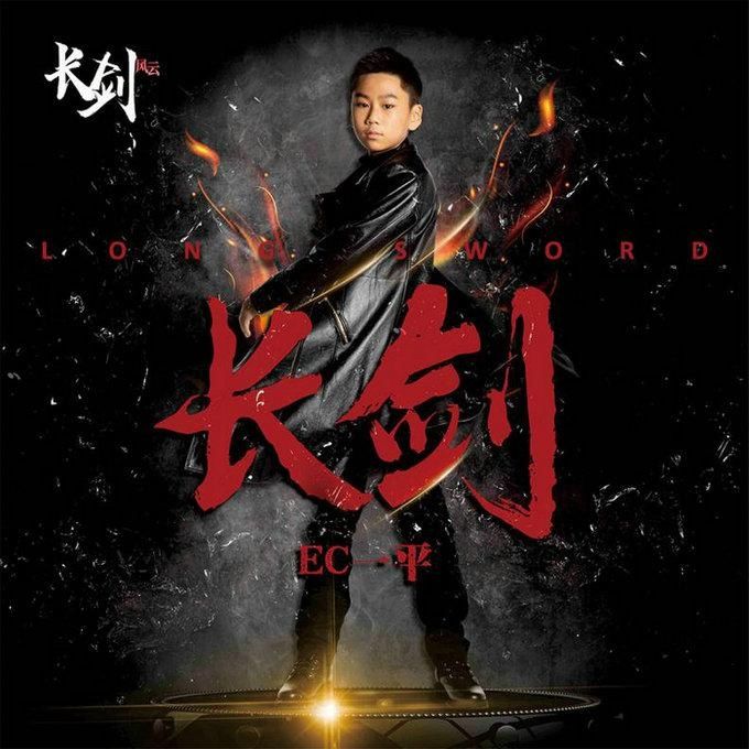 《芬芳 Sweet Fragrance 》夺冠金榜一鸣惊人