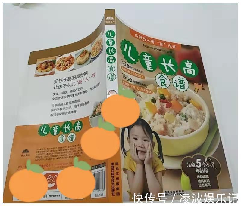 营养成分|12岁男孩身高1米7,有些食物是身高的“增长剂”,要给娃多吃