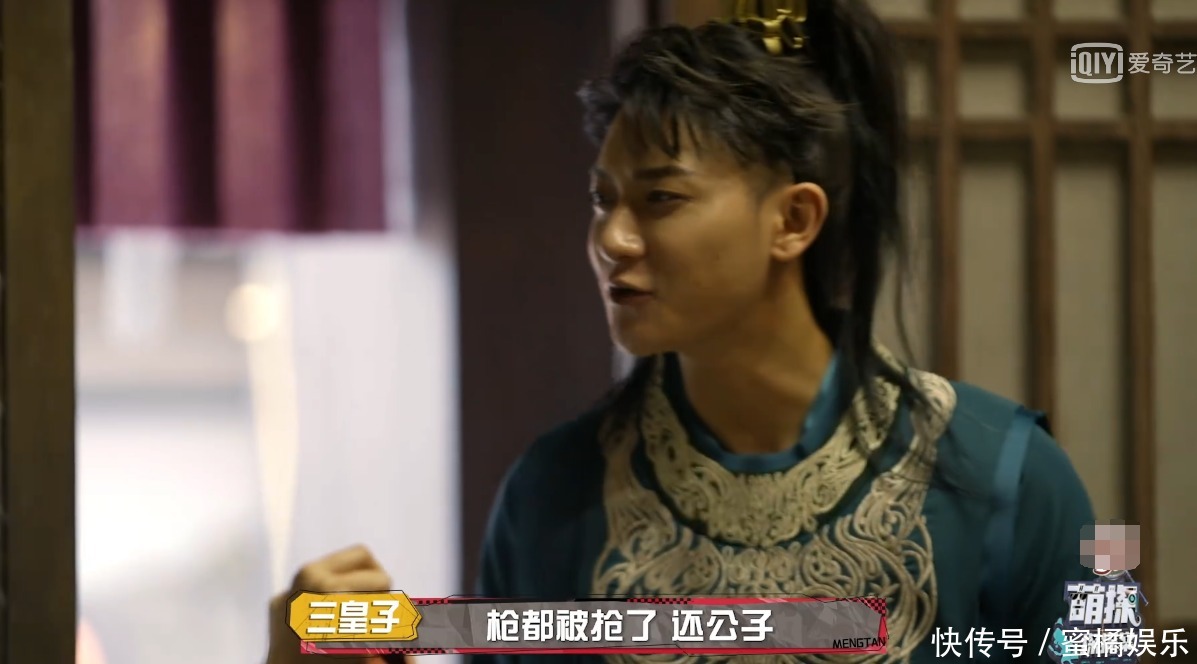 声东击西|玩不起就甩臭脸!黄子韬被孙红雷抢东西,之后表现完全不如张艺兴