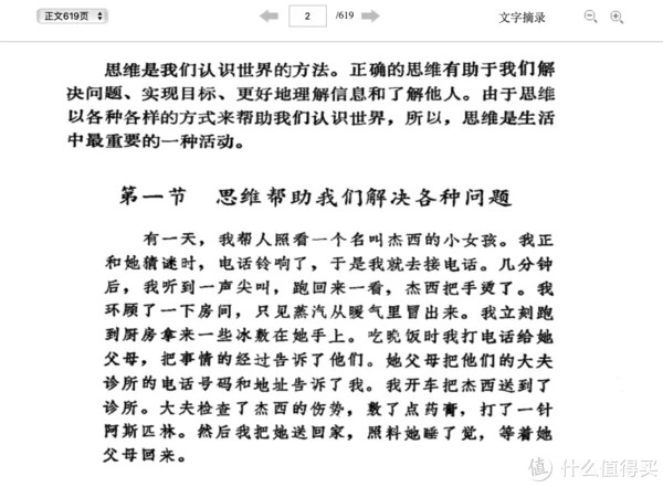 分享10个高质量的免费学习网站，第一个超强却很少有人推荐！