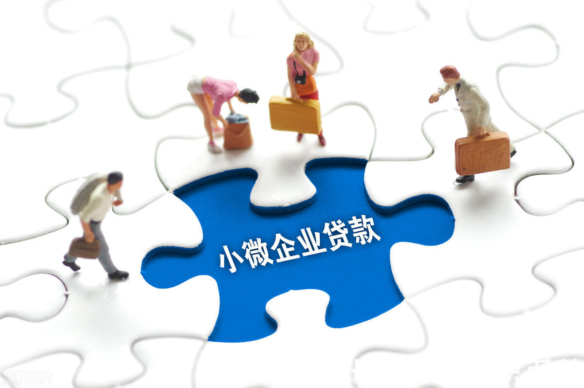 贷款融资|助贷业务:企业贷款融资需要高效的执行团队