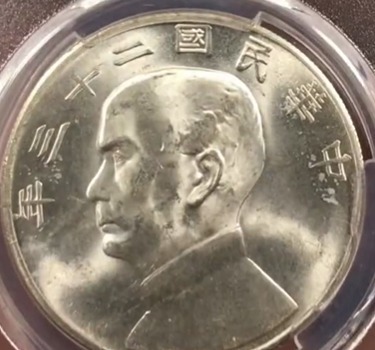 银元评级的一些要素