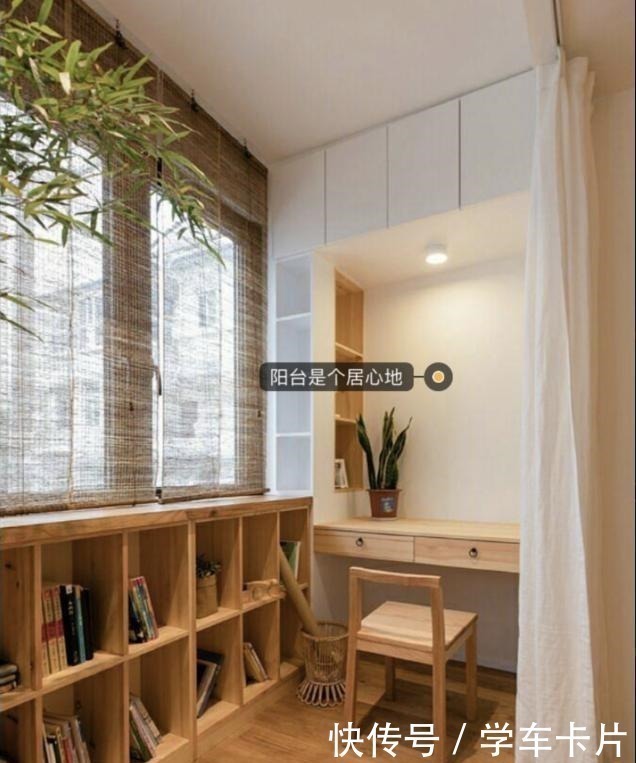 屋主|看完这些阳台设计后,才发现我家阳台只能叫晒台,白白浪费十几万!