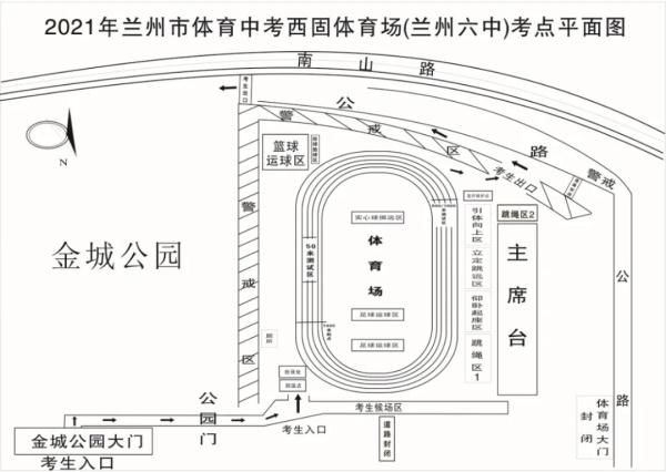 中考|考场平面图发布！兰州市体育中考、物理实验考试27日开始