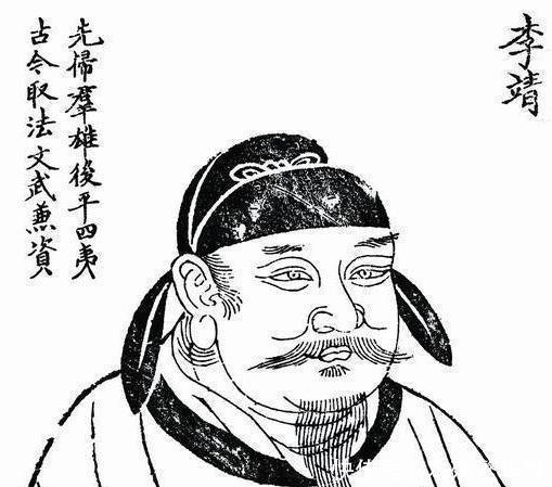 李渊|唐朝的大将李靖，被野史封为风尘侠士，然他究竟是个怎样的人！