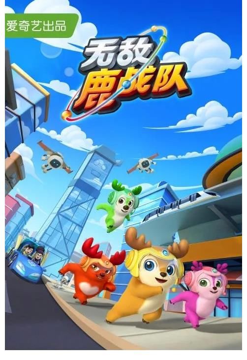 ip|爱奇艺儿童动画再发力，探寻《冰雪守护者》的创作方法论