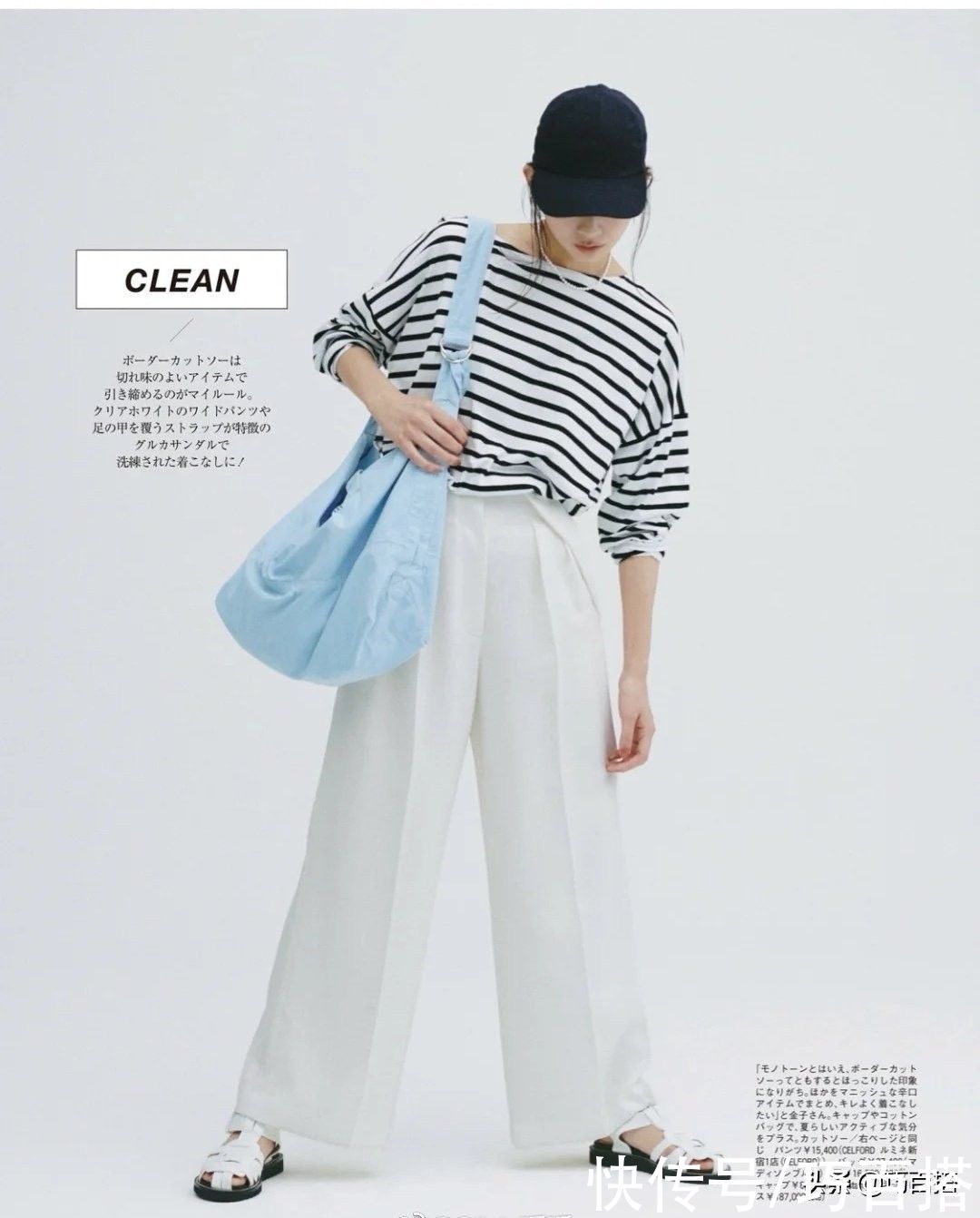 颜色|条纹T真的很丑很难穿吗？答案当然是否定的，记住这三点可以稳赢