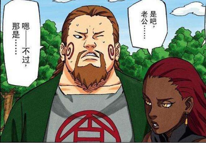 鸣人|火影:忍者找老婆有诀窍,佐助最省钱,鸣人的方法千万别学