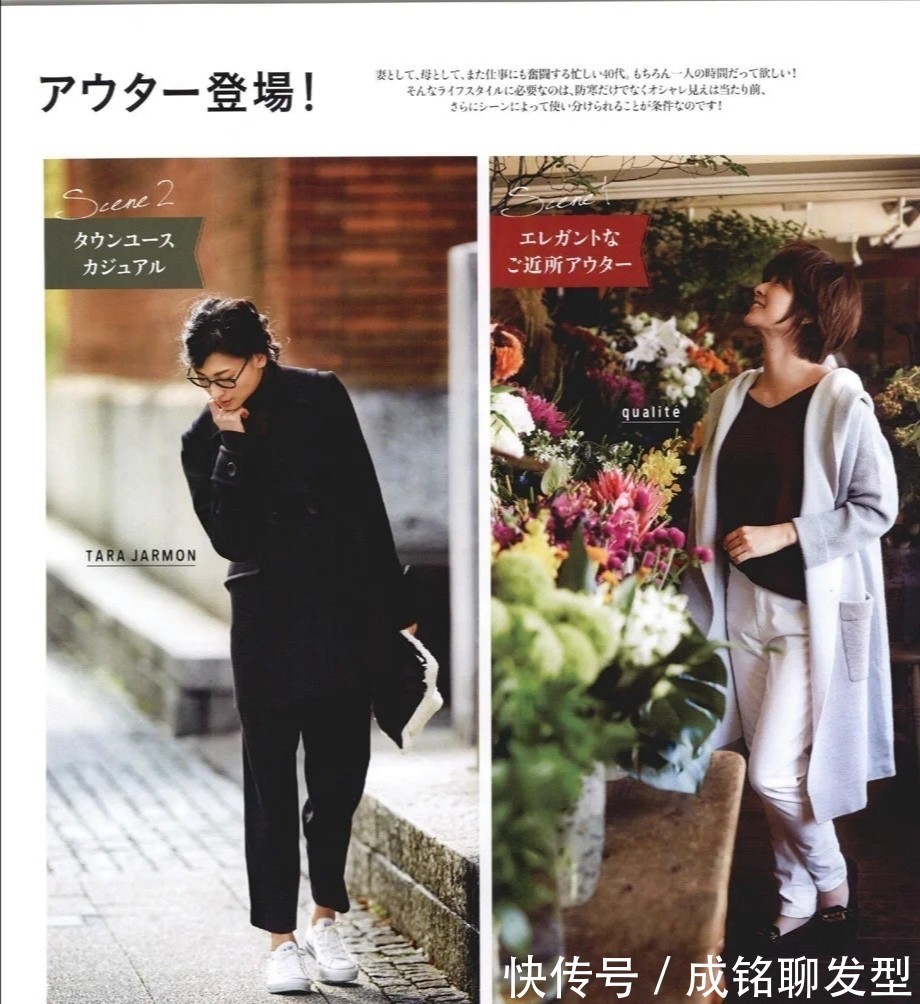 日杂|五十岁的女人衣服不要多买,跟着日杂学穿搭,远比同龄人显嫩