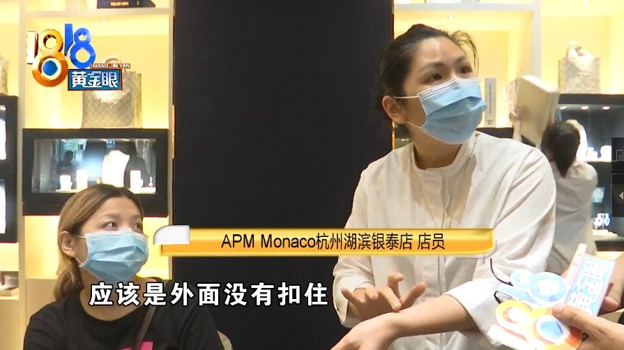 杭州湖滨银泰|限量款手镯卡扣“双保险”，买好戴上半小时就丢了？